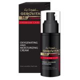 Ενυδατική Κρέμα Οξυγόνωσης